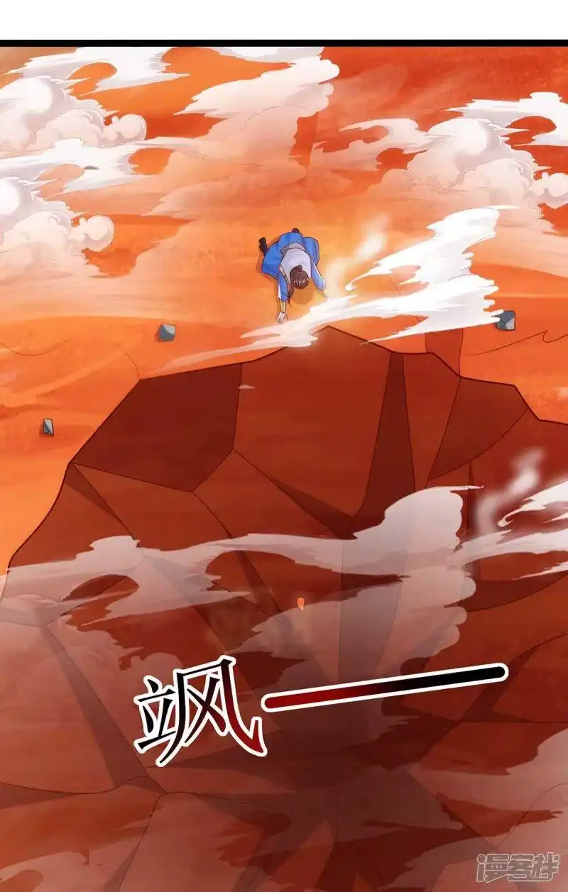 第269话惊世皇朝-独步逍遥_h-掌阅（第4张）