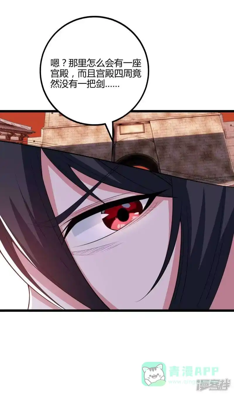 第269话惊世皇朝-独步逍遥_h-掌阅（第20张）