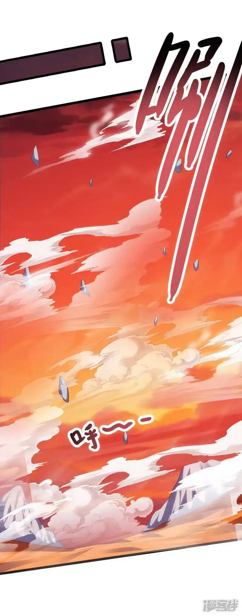 第269话惊世皇朝-独步逍遥_h-掌阅（第2张）
