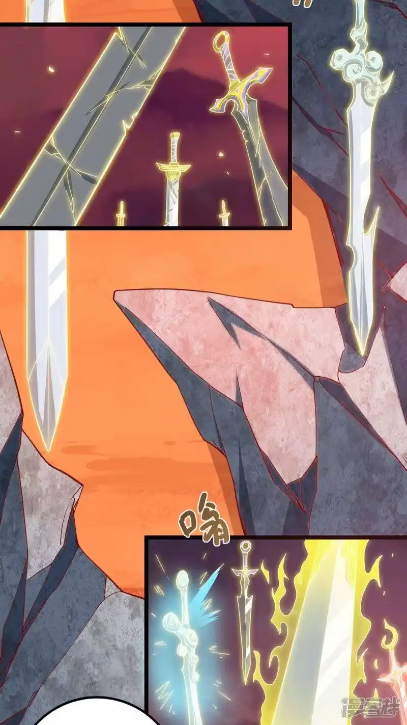 第269话惊世皇朝-独步逍遥_h-掌阅（第16张）