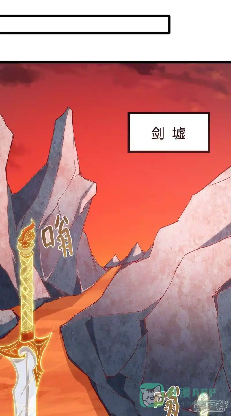 第269话惊世皇朝-独步逍遥_h-掌阅（第15张）