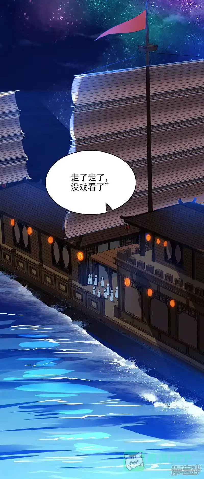 第26话自行修炼-独步逍遥_h-掌阅（第5张）
