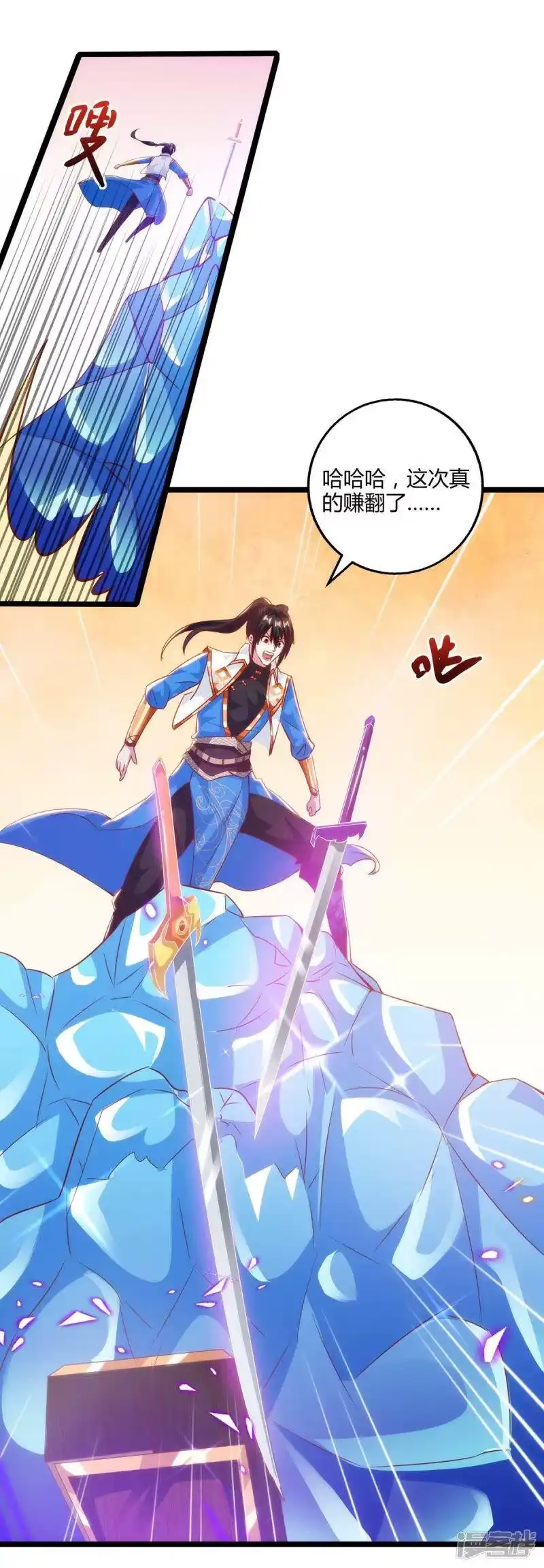 第270话进入秘境-独步逍遥_h-掌阅（第7张）