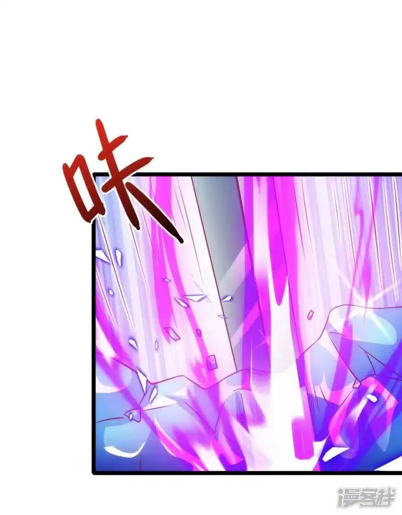 第270话进入秘境-独步逍遥_h-掌阅（第9张）
