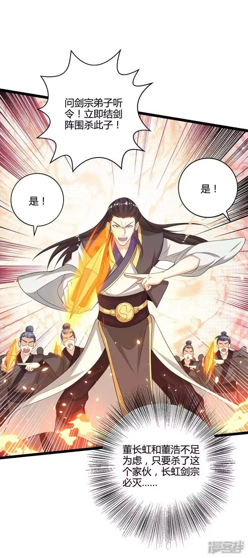 第271话一招KO-独步逍遥_h-掌阅（第12张）