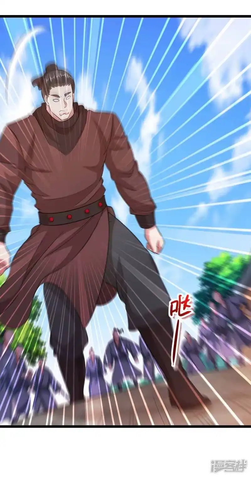 第273话剑国王宫的挑衅-独步逍遥_h-掌阅（第19张）