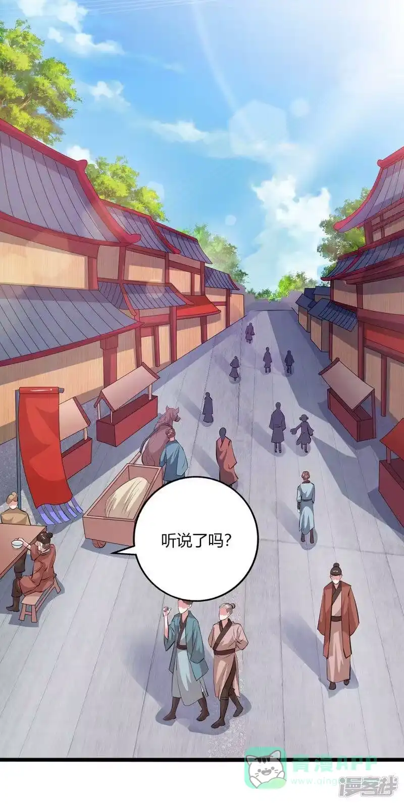 第273话剑国王宫的挑衅-独步逍遥_h-掌阅（第5张）