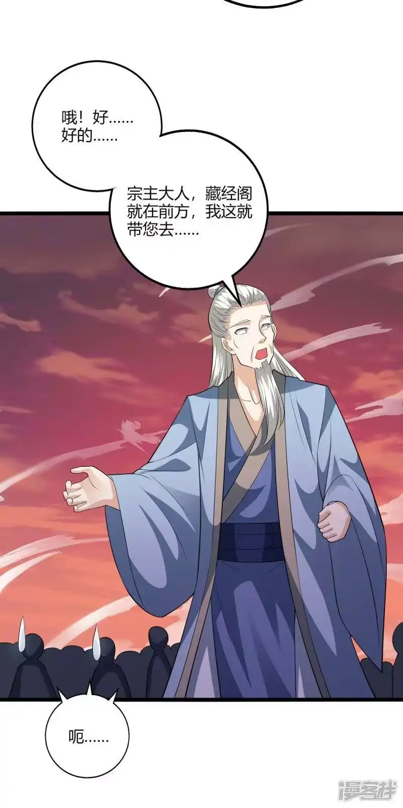 第273话剑国王宫的挑衅-独步逍遥_h-掌阅（第2张）