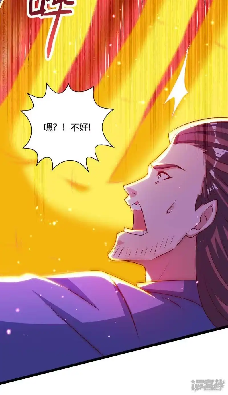 第274话昆吾剑-独步逍遥_h-掌阅（第18张）