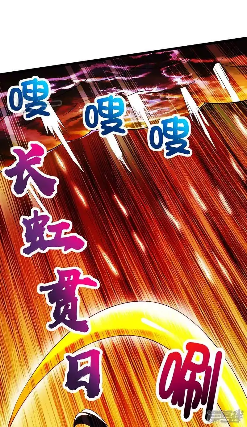 第275话长虹剑诀-独步逍遥_h-掌阅（第8张）