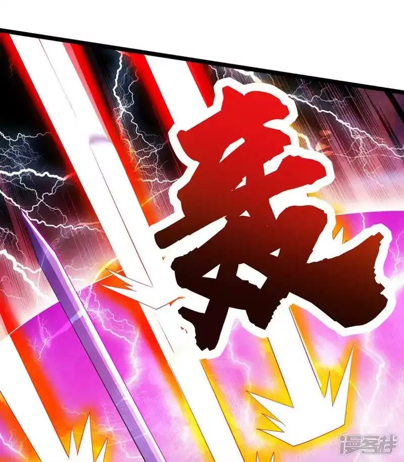 第275话长虹剑诀-独步逍遥_h-掌阅（第12张）
