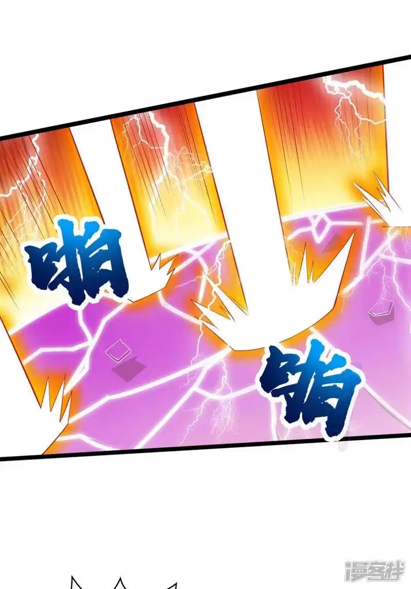 第275话长虹剑诀-独步逍遥_h-掌阅（第14张）