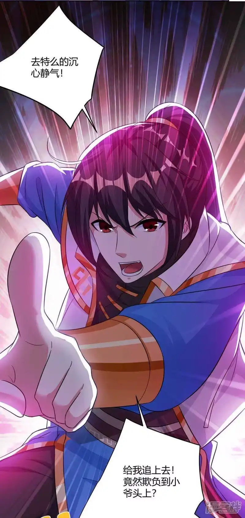 第277话诗会-独步逍遥_h-掌阅（第8张）