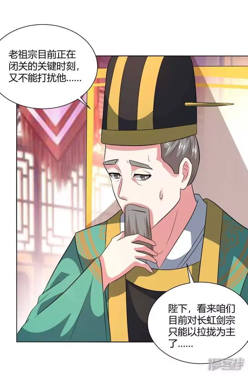 第277话诗会-独步逍遥_h-掌阅（第14张）