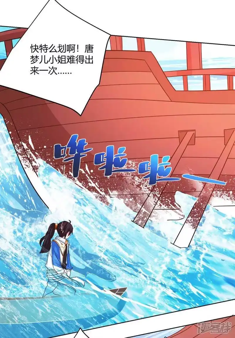 第277话诗会-独步逍遥_h-掌阅（第1张）
