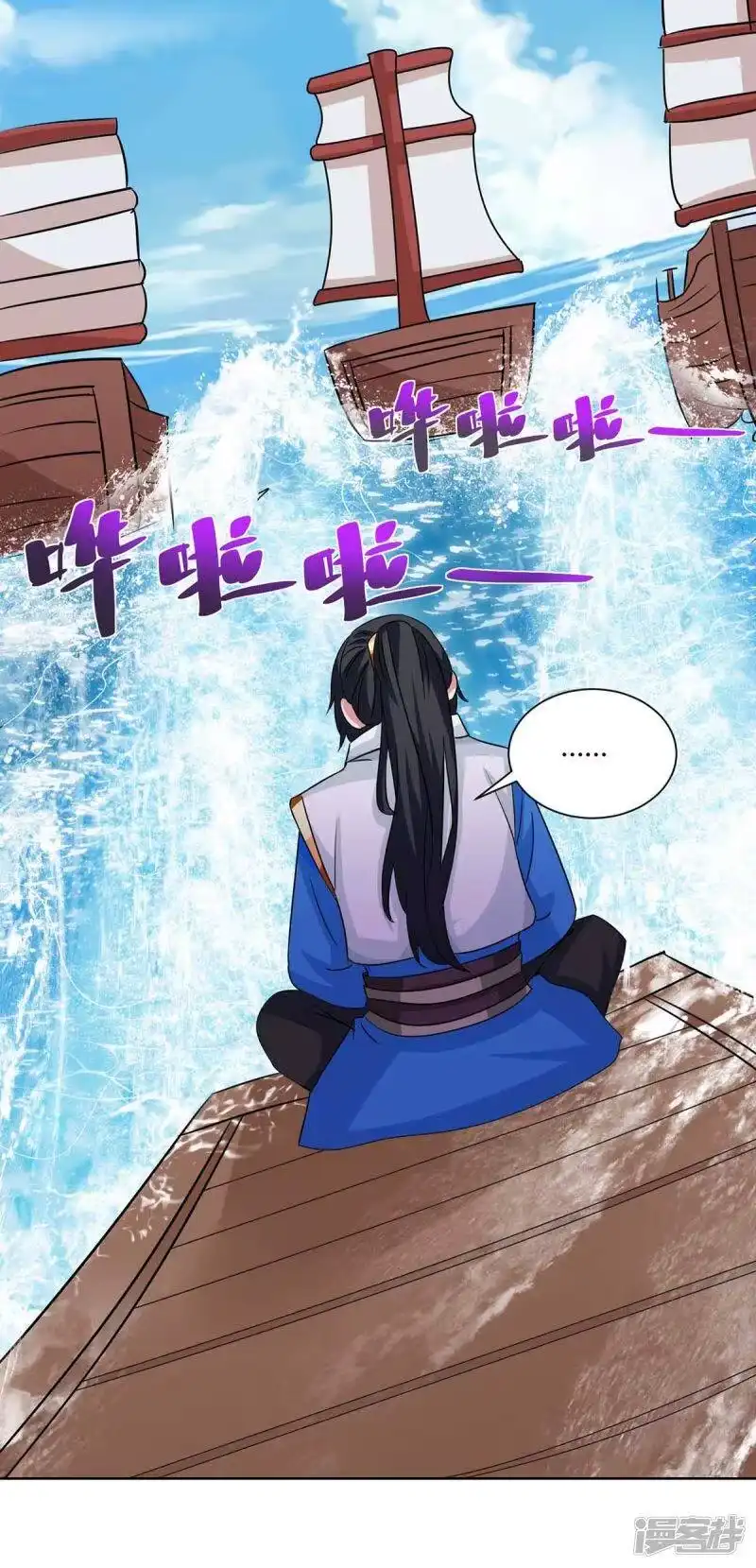 第277话诗会-独步逍遥_h-掌阅（第4张）