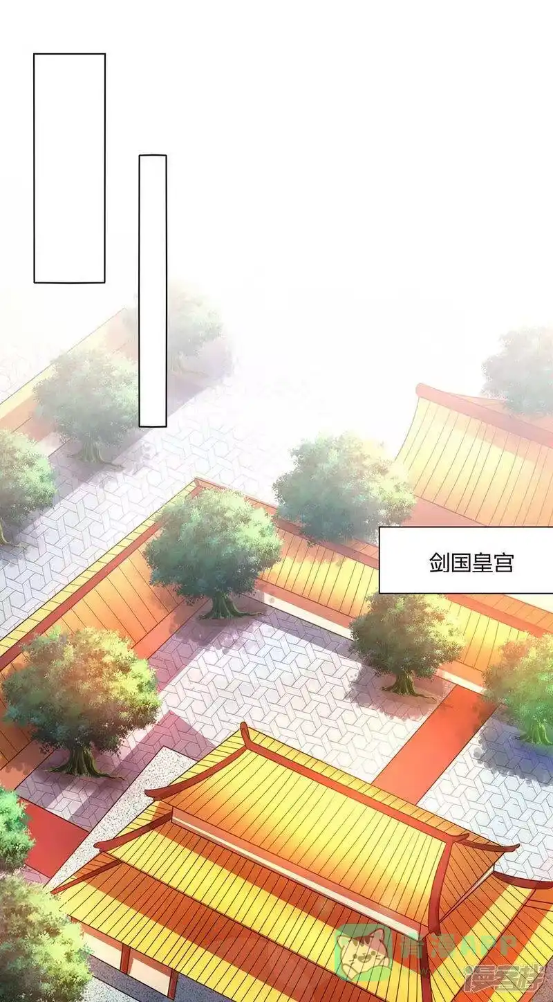 第277话诗会-独步逍遥_h-掌阅（第10张）