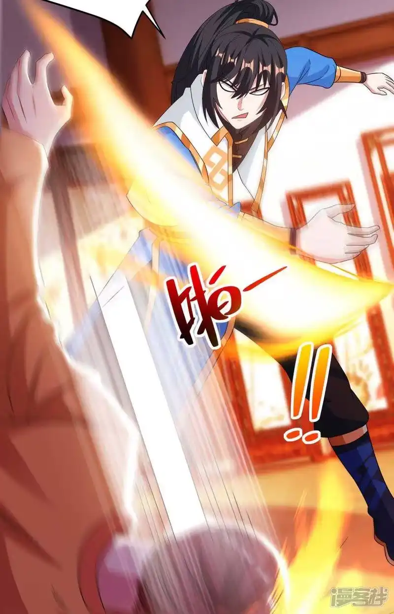 第278话再敲竹杠-独步逍遥_h-掌阅（第14张）