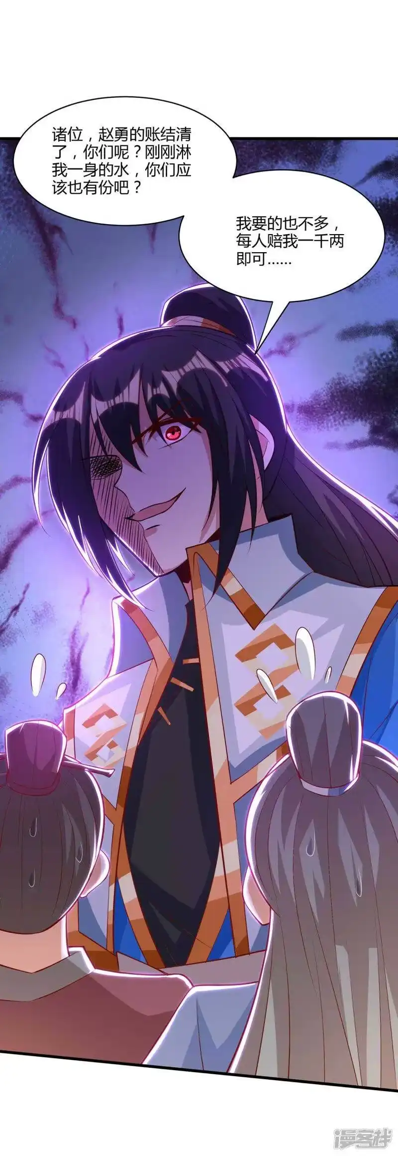 第278话再敲竹杠-独步逍遥_h-掌阅（第18张）