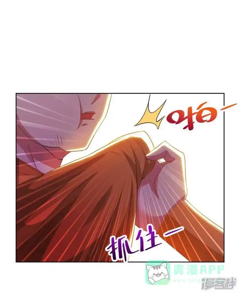 第278话再敲竹杠-独步逍遥_h-掌阅（第10张）