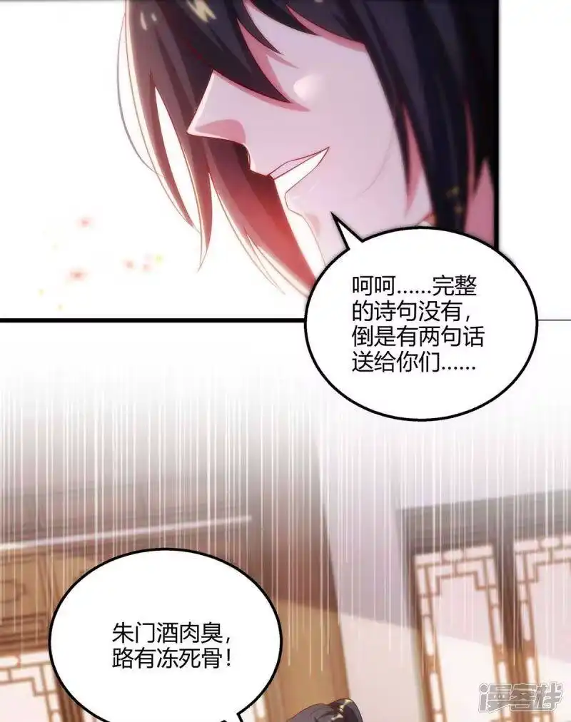 第280话找帮手-独步逍遥_h-掌阅（第1张）