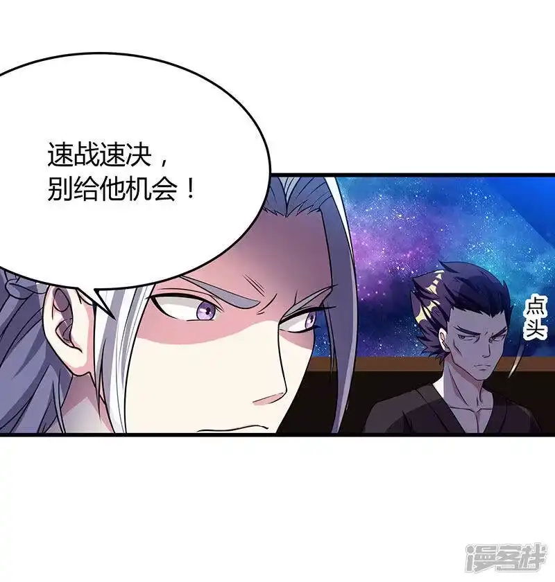 第27话抢夺玉书-独步逍遥_h-掌阅（第7张）