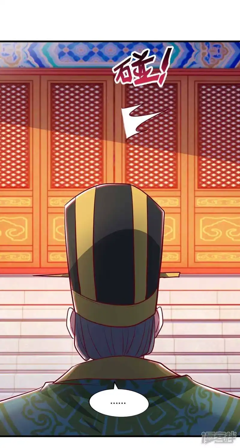 第281话参悟剑谱-独步逍遥_h-掌阅（第7张）