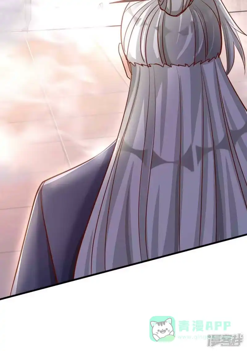 第282话高手过招-独步逍遥_h-掌阅（第10张）