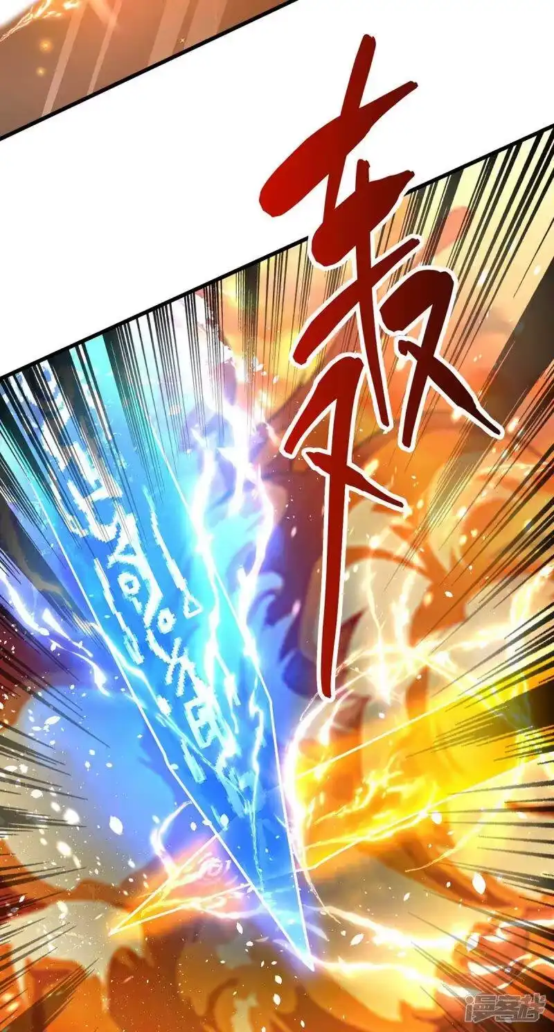 第282话高手过招-独步逍遥_h-掌阅（第7张）