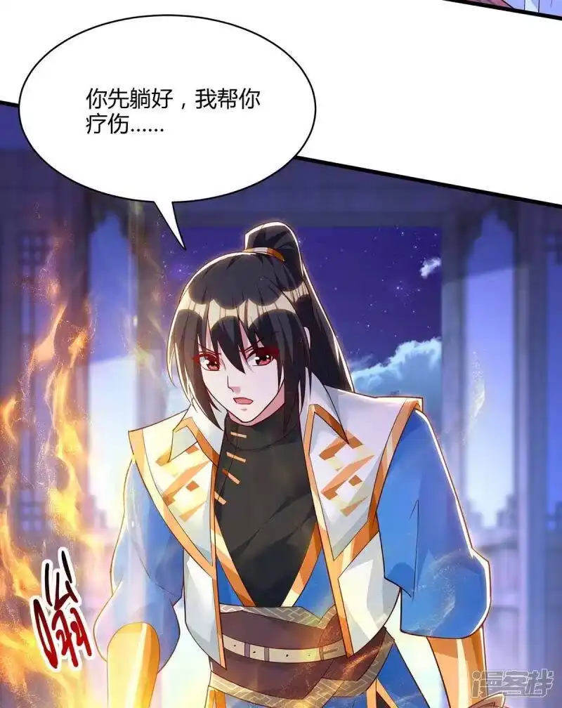 第283话报仇-独步逍遥_h-掌阅（第1张）