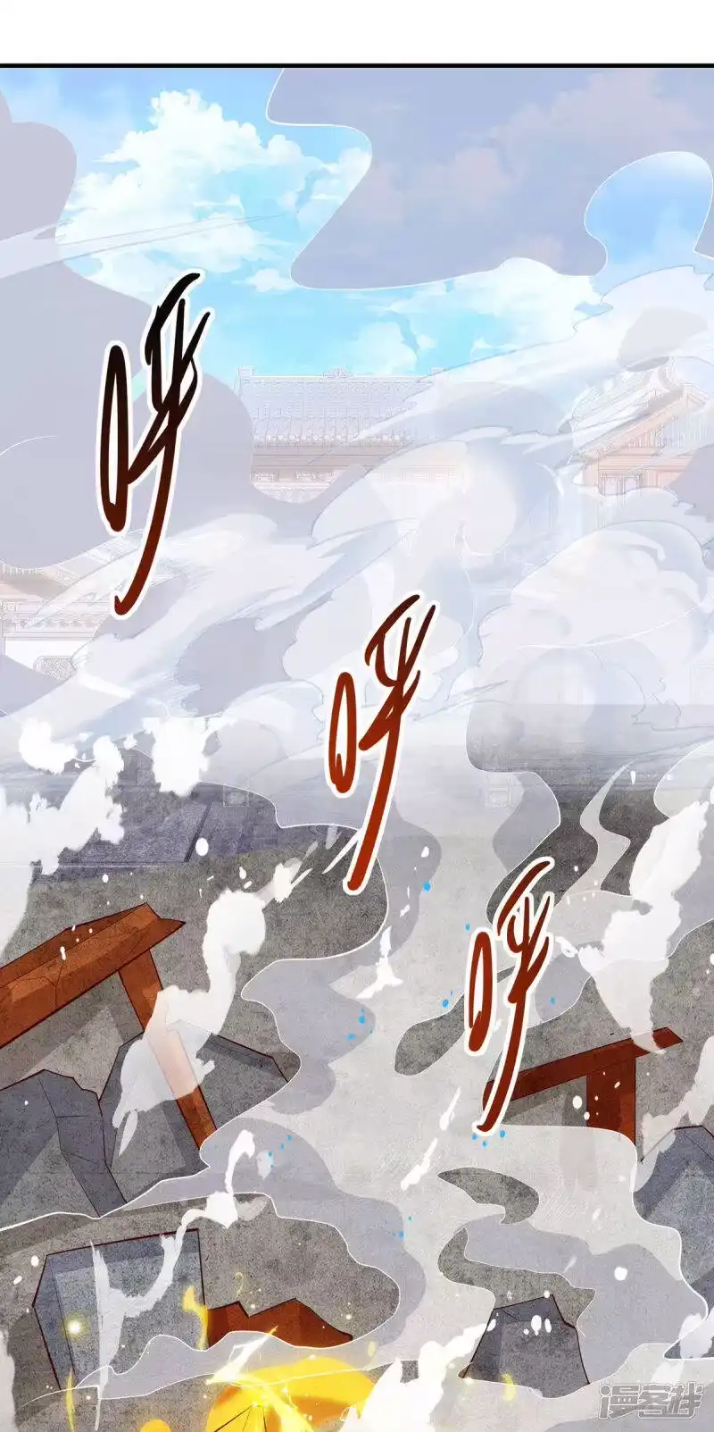 第284话突破-独步逍遥_h-掌阅（第7张）