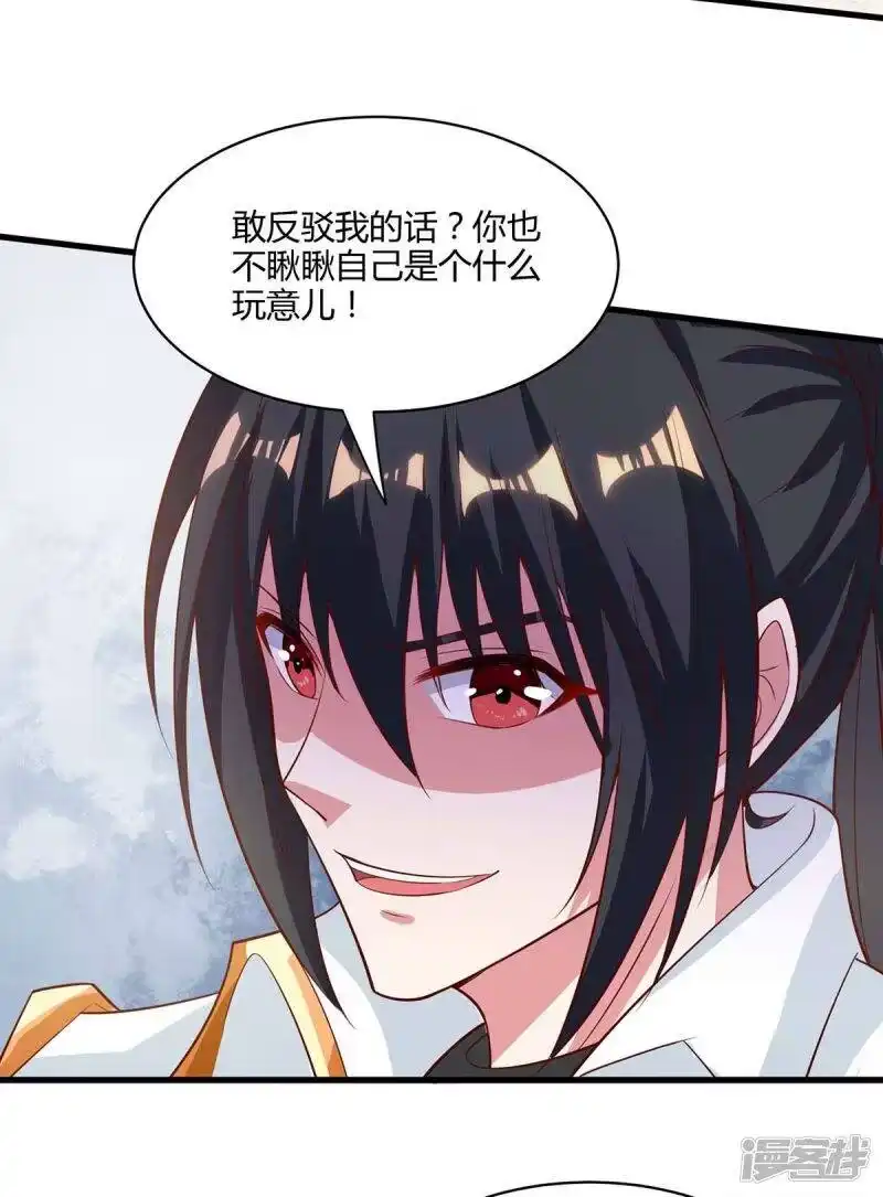 第286话现场教学-独步逍遥_h-掌阅（第4张）