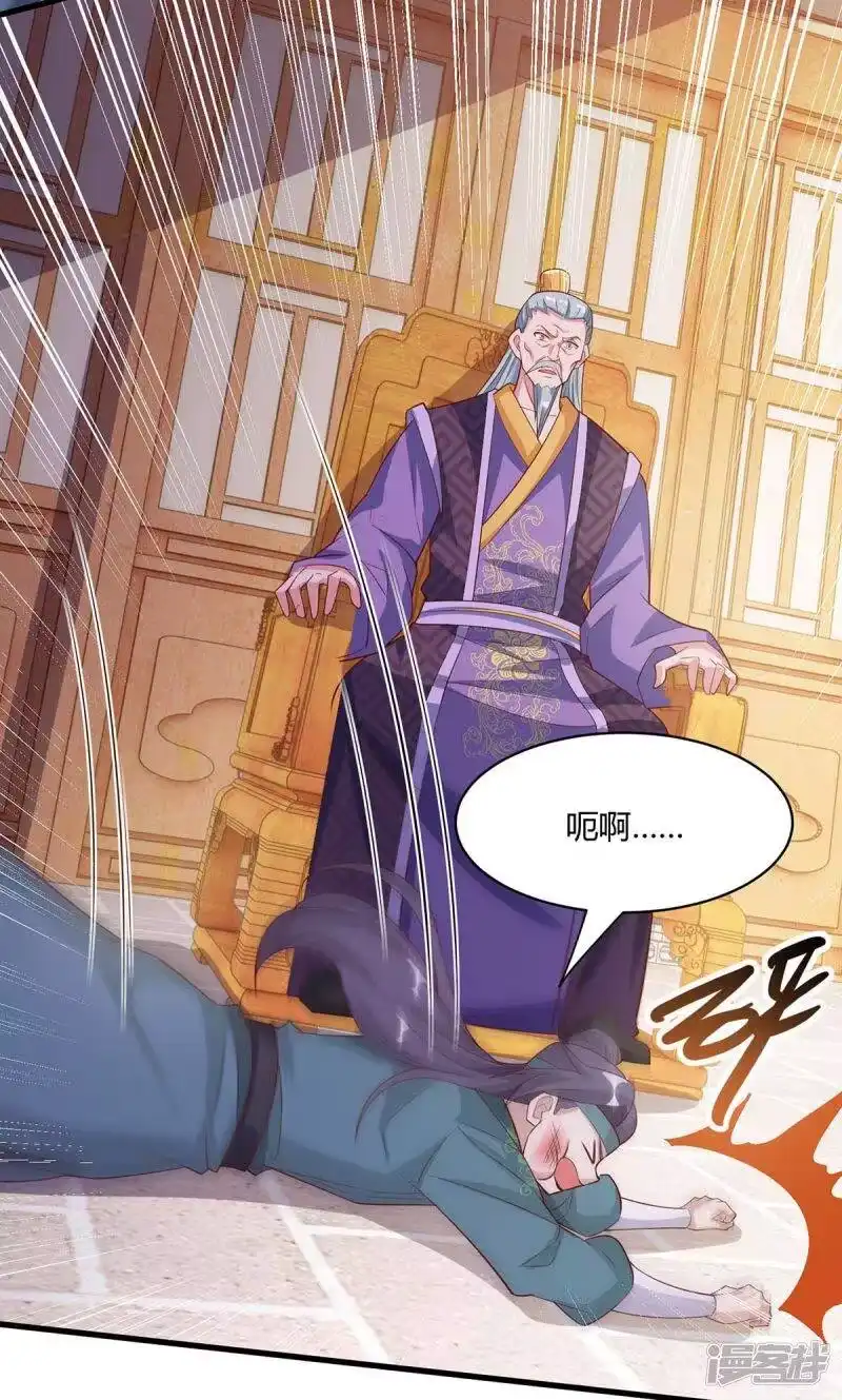 第286话现场教学-独步逍遥_h-掌阅（第3张）