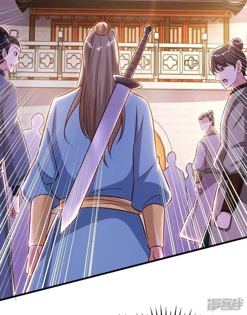 第286话现场教学-独步逍遥_h-掌阅（第12张）
