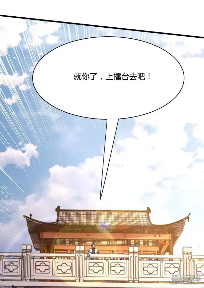 第286话现场教学-独步逍遥_h-掌阅（第11张）