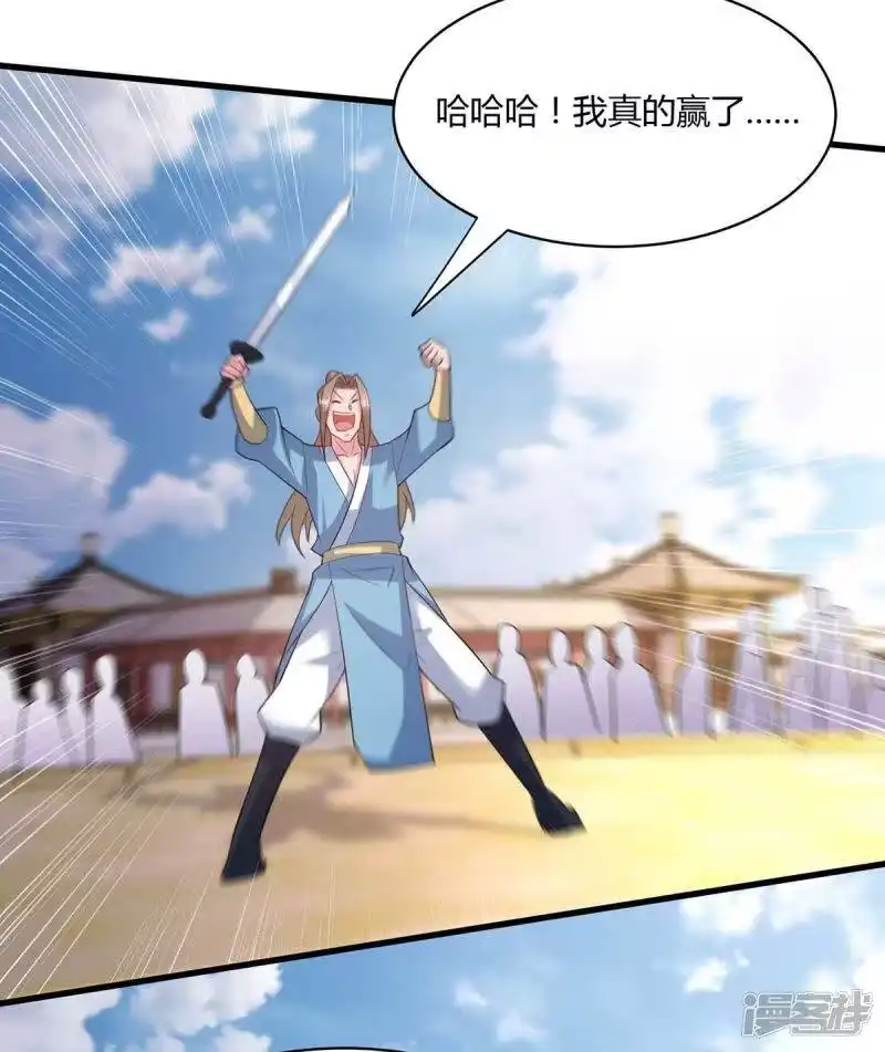 第287话对着干-独步逍遥_h-掌阅（第3张）