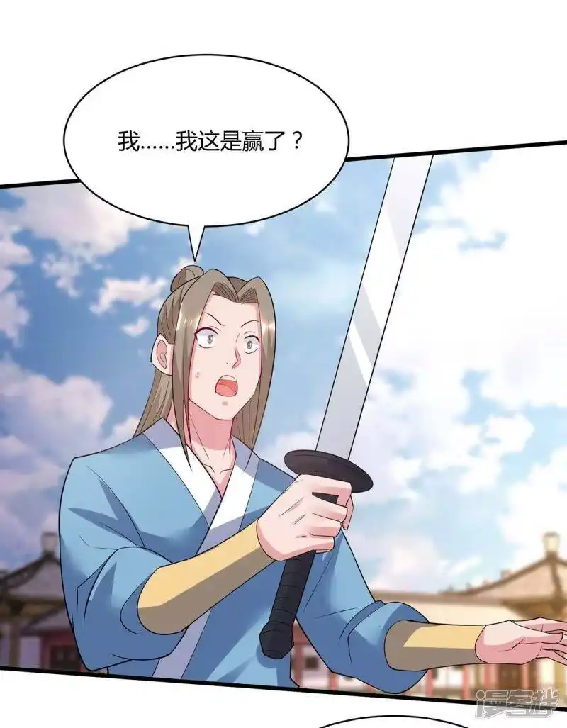 第287话对着干-独步逍遥_h-掌阅（第2张）