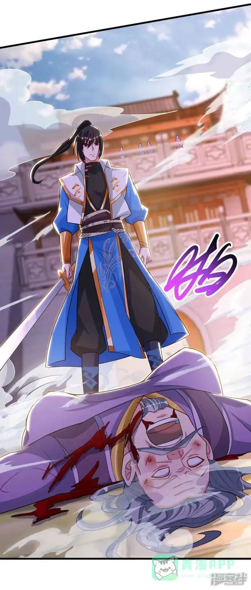 第290话剑斩李王虎-独步逍遥_h-掌阅（第15张）