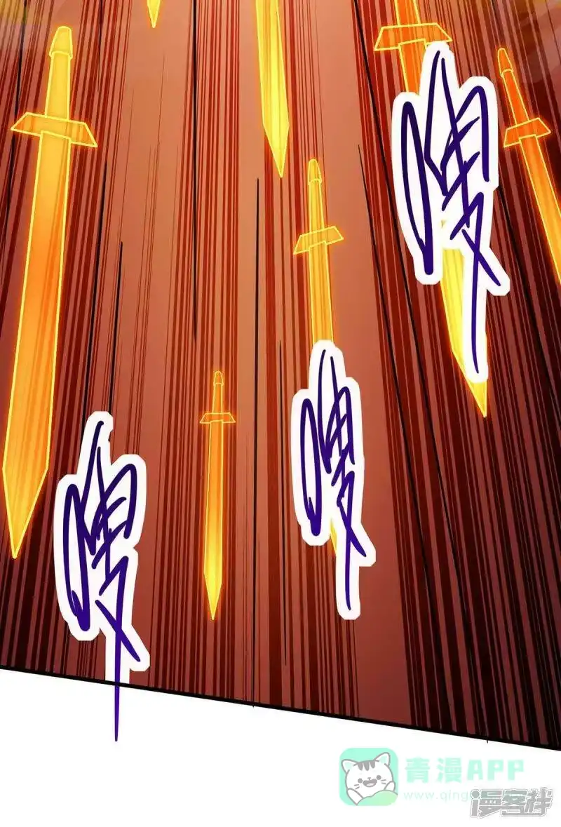 第290话剑斩李王虎-独步逍遥_h-掌阅（第5张）