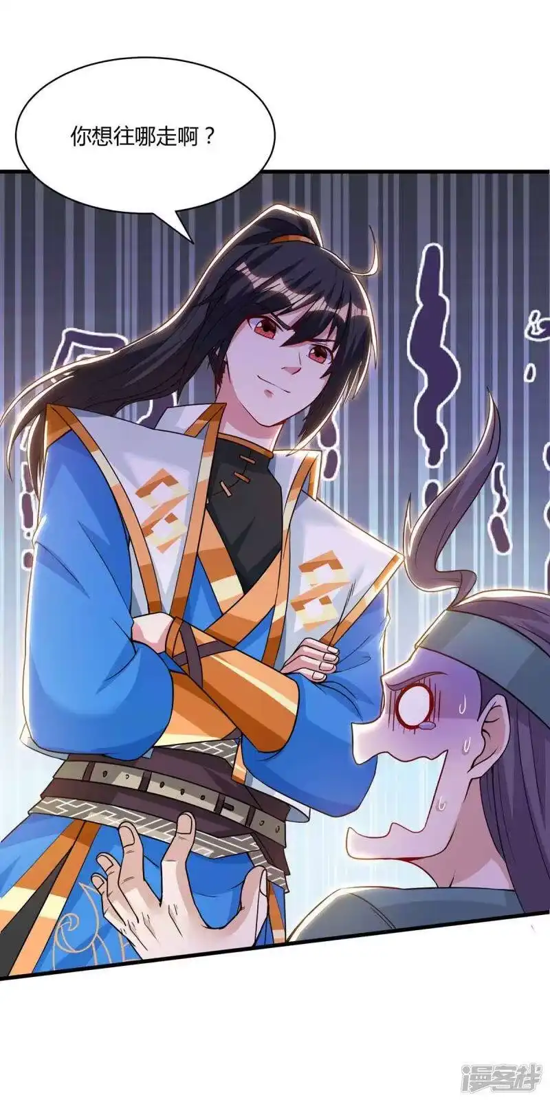 第290话剑斩李王虎-独步逍遥_h-掌阅（第21张）