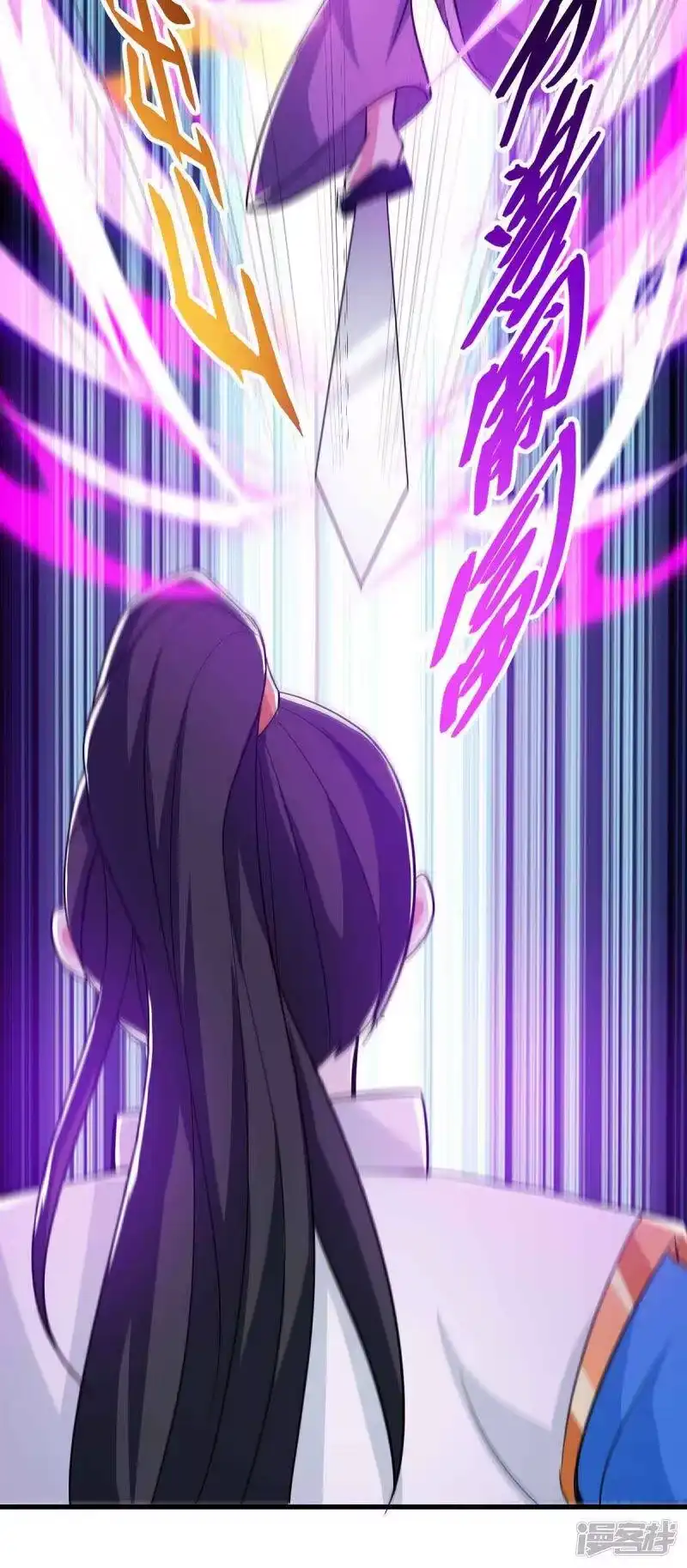 第290话剑斩李王虎-独步逍遥_h-掌阅（第2张）