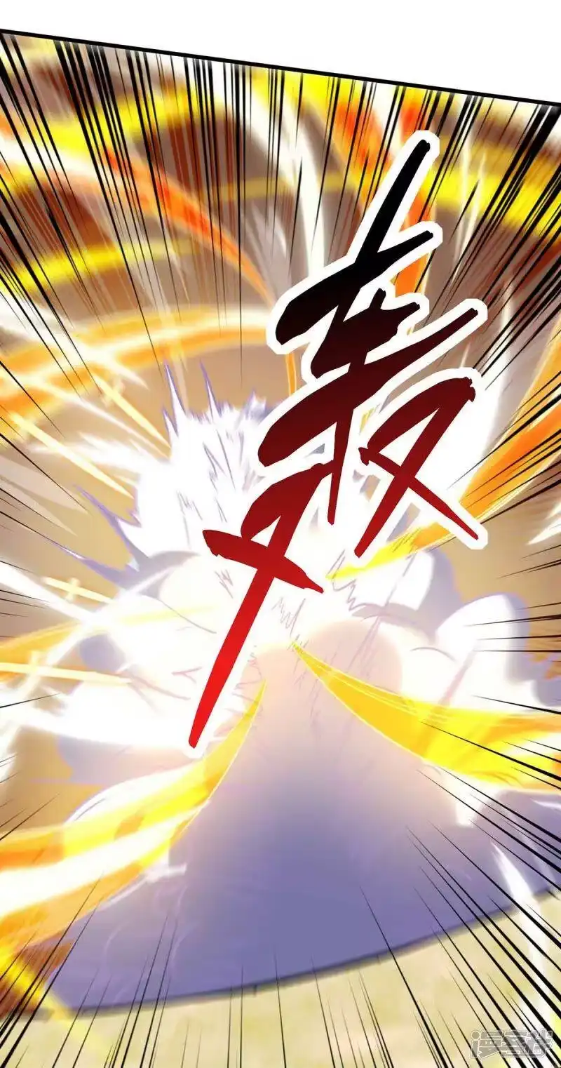 第290话剑斩李王虎-独步逍遥_h-掌阅（第6张）