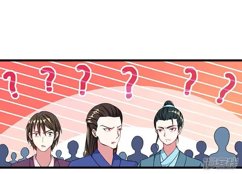 第28话拍卖毛贼-独步逍遥_h-掌阅（第4张）