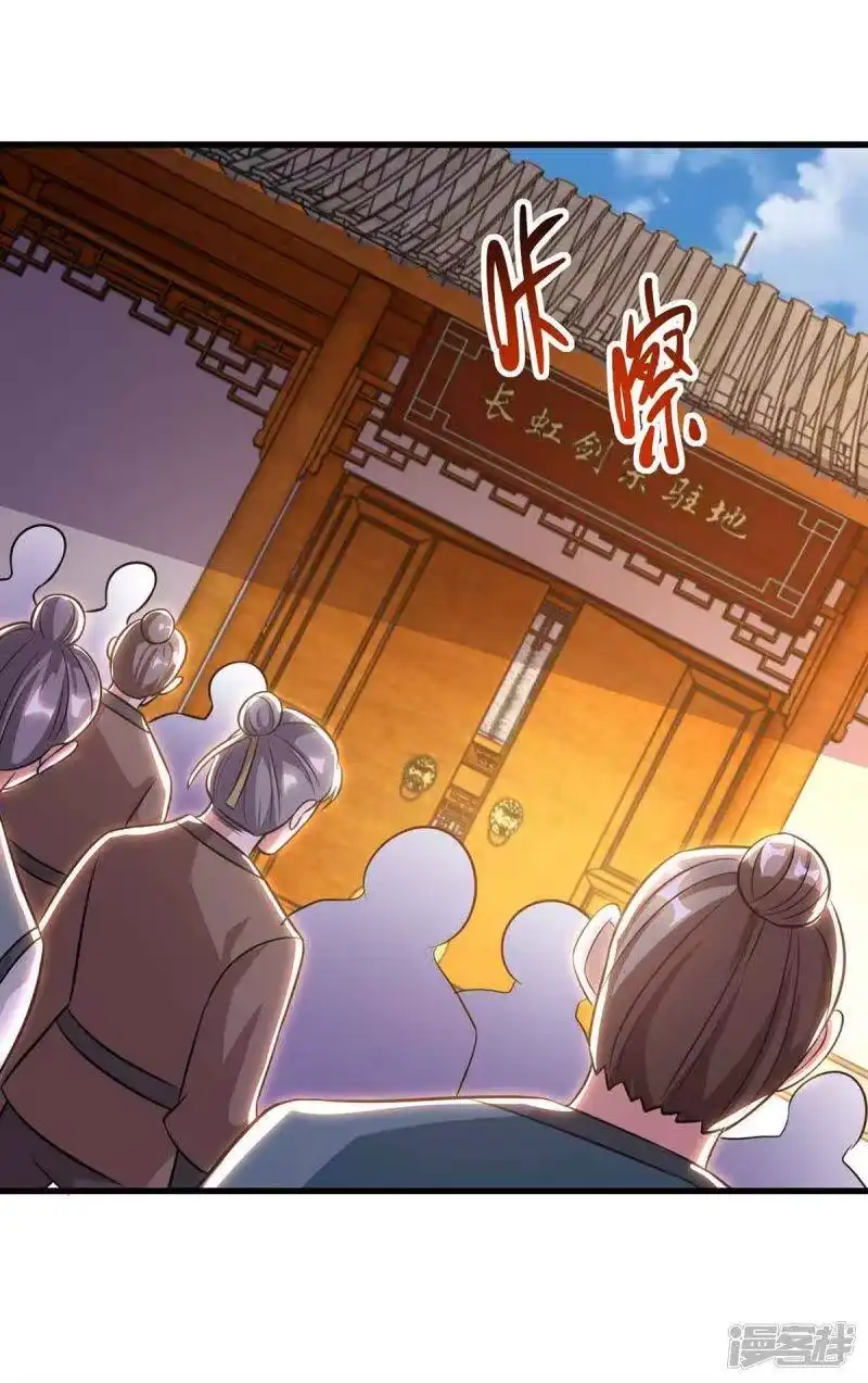 第292话讨伐唐家堡-独步逍遥_h-掌阅（第6张）