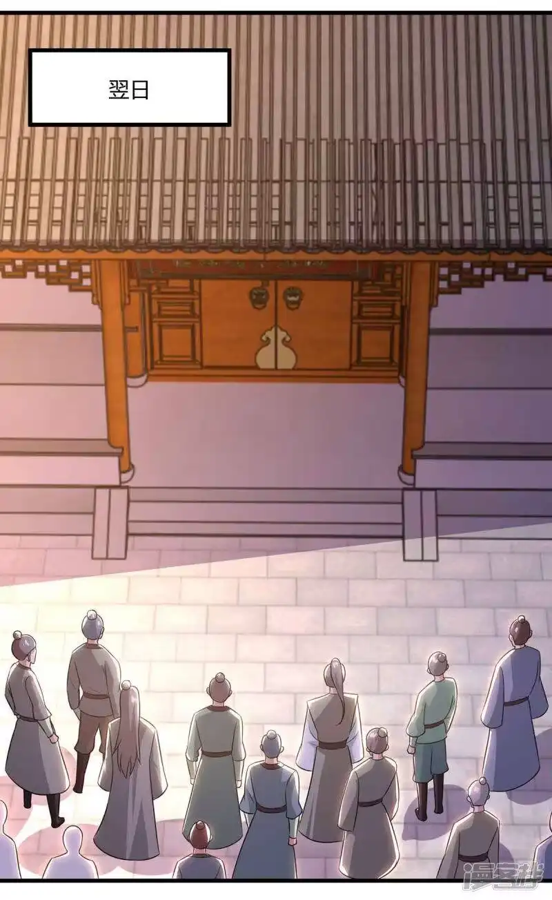 第292话讨伐唐家堡-独步逍遥_h-掌阅（第3张）