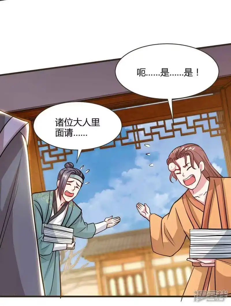 第292话讨伐唐家堡-独步逍遥_h-掌阅（第9张）