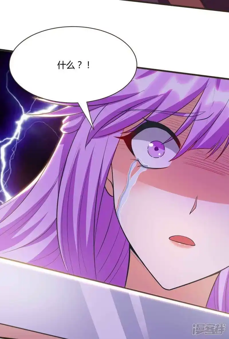 第293话及时雨-独步逍遥_h-掌阅（第1张）