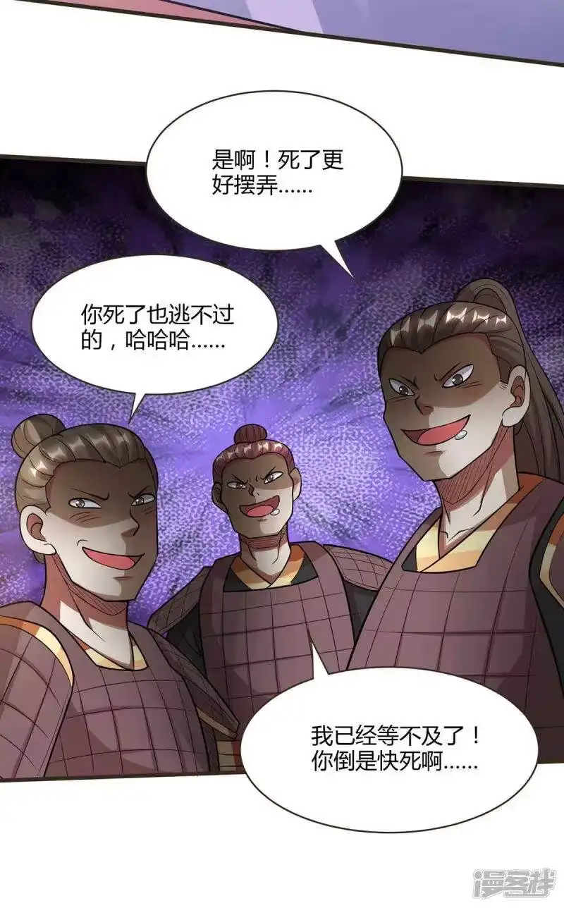 第293话及时雨-独步逍遥_h-掌阅（第2张）