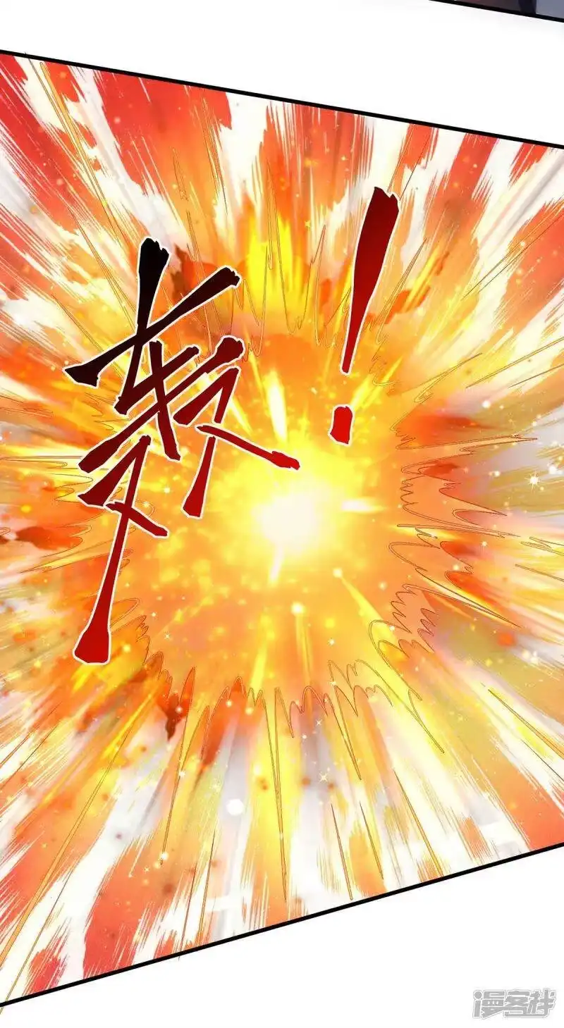 第293话及时雨-独步逍遥_h-掌阅（第21张）