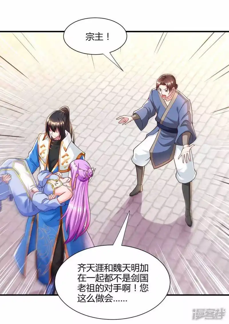 第296话一起洗澡-独步逍遥_h-掌阅（第1张）